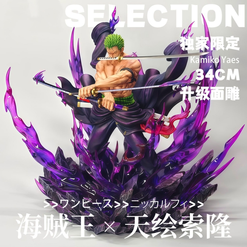 Popular Anime Merchandise - Nuovo One Piece 34 cm Jt