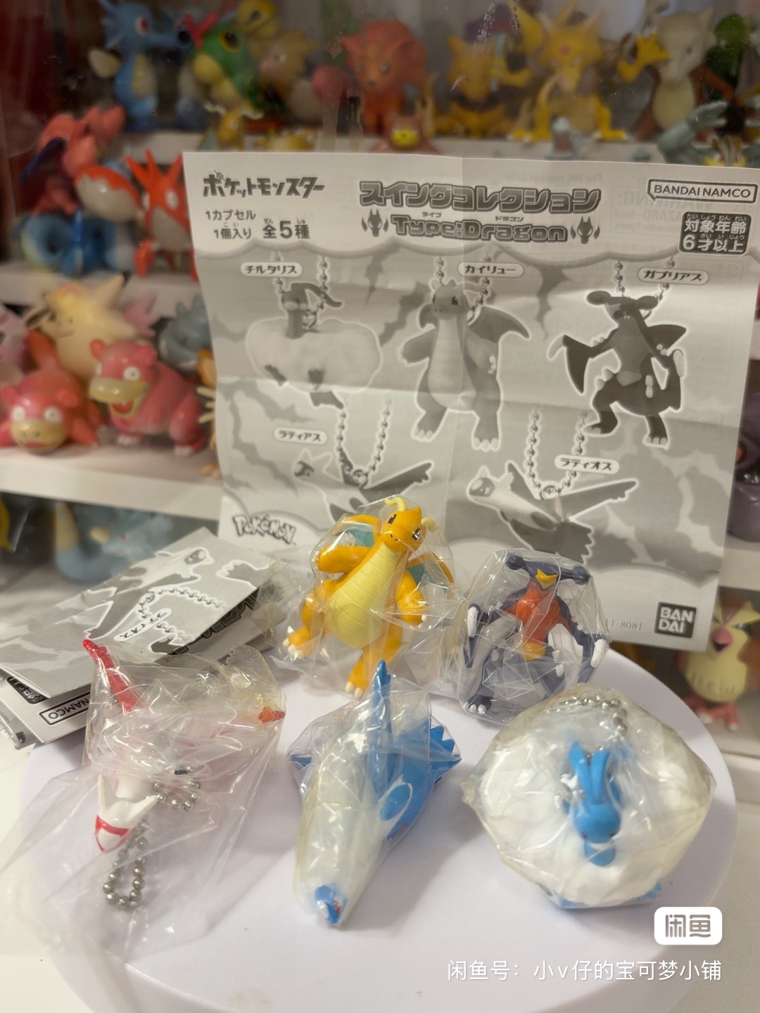 Bandai Gashapon Pokémon: Drago - Anime Merchandise Types recensione e prezzo