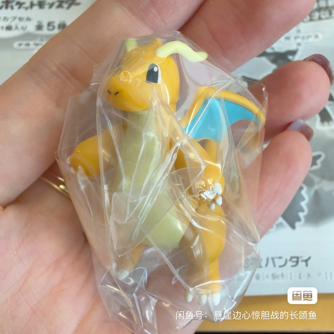 Bandai Gashapon Pokémon: Drago - Anime Merchandise Types recensione e prezzo