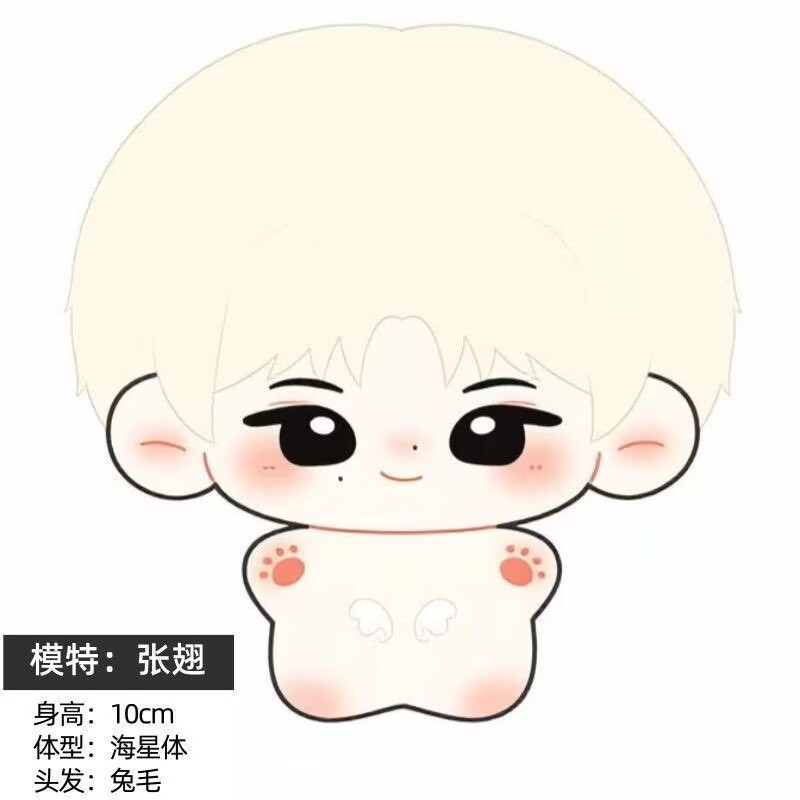 [Nuovo Prodotto] Zhang Chi Spr - Anime Fan Merchandise recensione e prezzo
