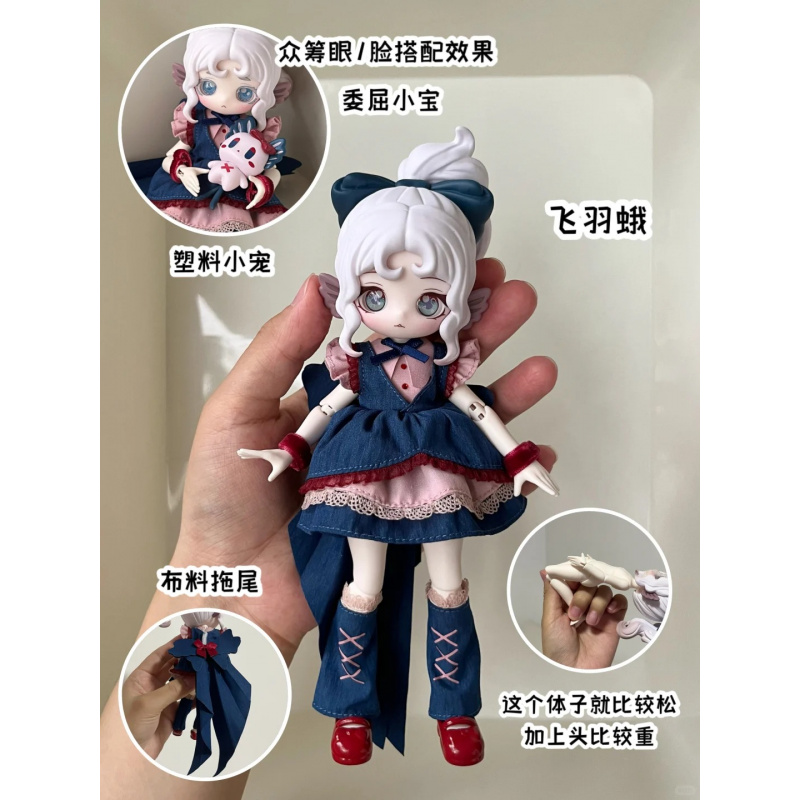 The Luluelf Story Series 1/12  - Anime Merchandise Box recensione e prezzo