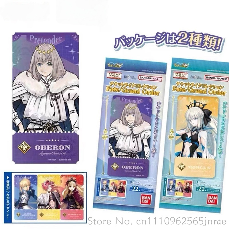 Bandai Type Moon Fate Grand Or - Anime Merchandise Types recensione e prezzo
