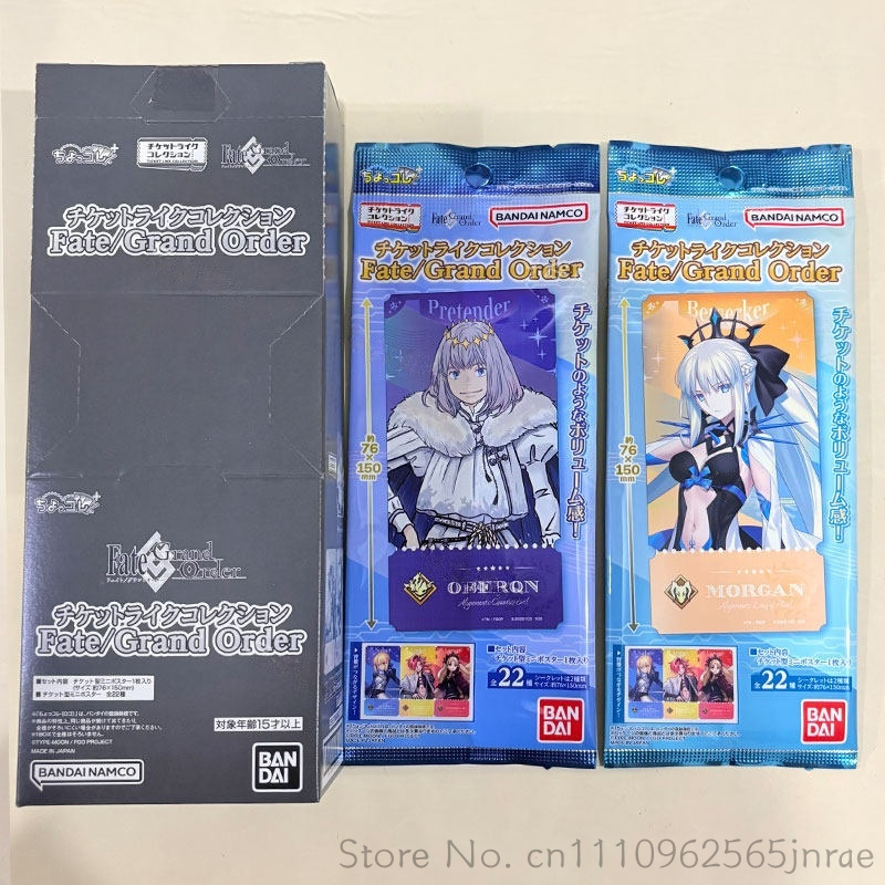 Bandai Type Moon Fate Grand Or - Anime Merchandise Types recensione e prezzo