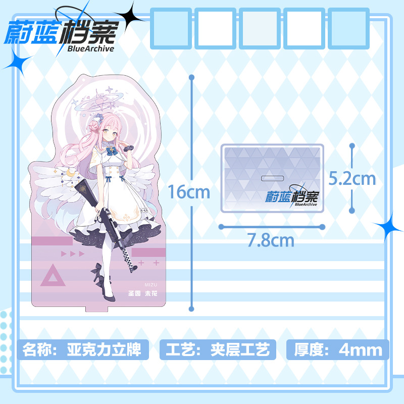 Blue Archive 16cm Acrilico Sta - Anime Merchandise Wholesale recensione e prezzo