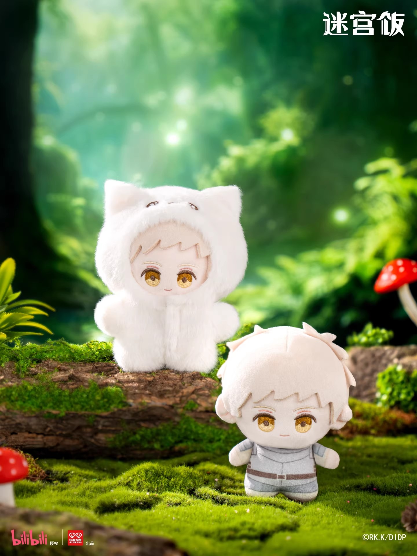 Serie Originale Dungeon Meshi: - Anime Merchandise For Kids recensione e prezzo