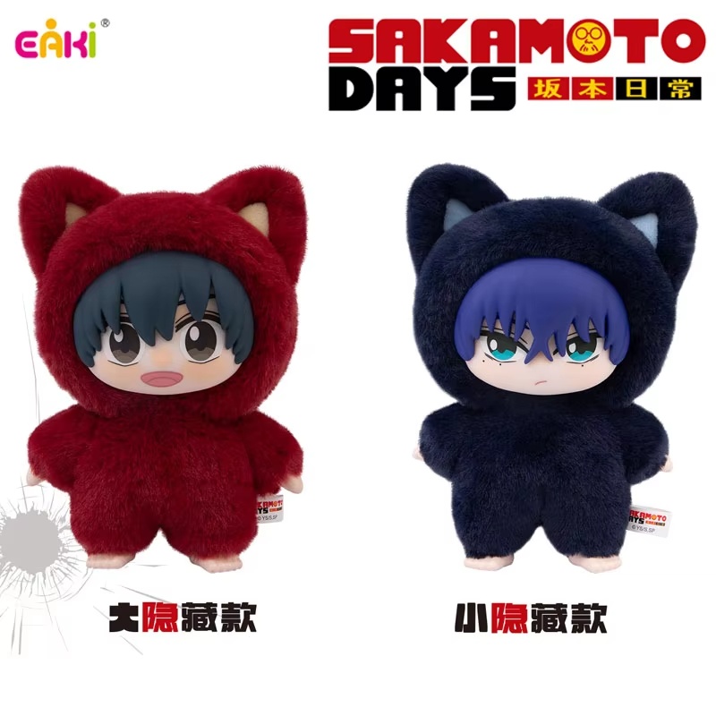 Eaki Sakamoto Days Cat Park Pa - Popular Anime Merchandise recensione e prezzo