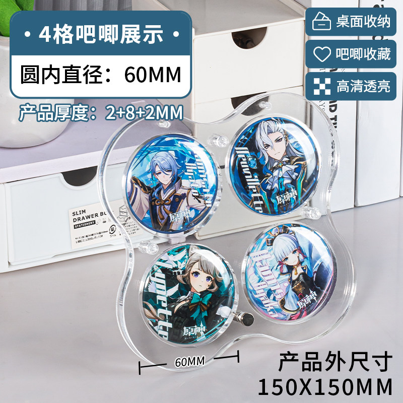 Cornice Espositiva in Acrilico - Anime Merchandise Types recensione e prezzo